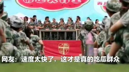 学生版吃瓜比赛