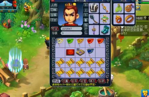 梦幻西游吃瓜 打,吃瓜群众揭秘游戏内幕