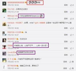 吃鸡瓜仔正在直播,吃鸡瓜仔带你领略绝地求生魅力