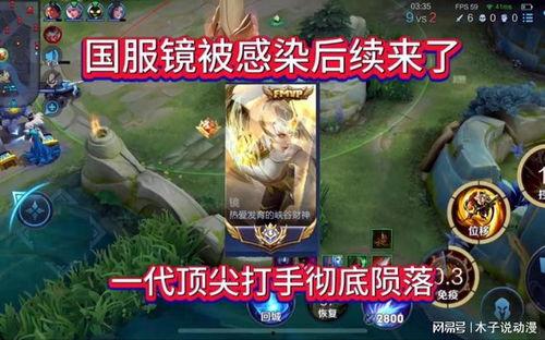 沧海月明吃瓜杀劫,吃瓜杀劫背后的真相与启示