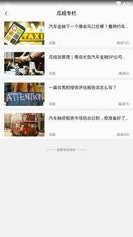 吃瓜网站推荐免费