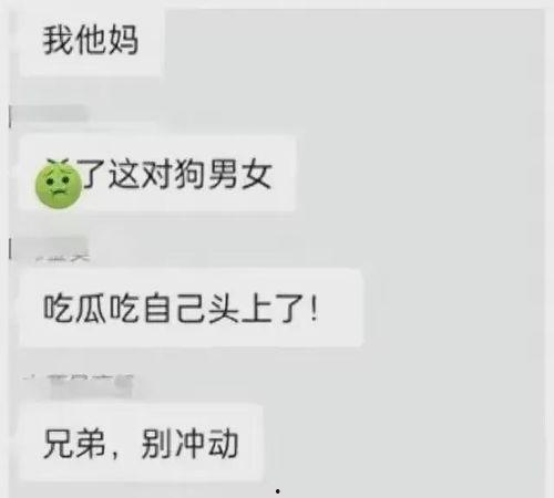 新婚前夜吃瓜,揭秘明星情侣甜蜜背后的秘密