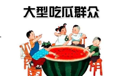吃瓜群众画图软件下载,轻松绘制趣味插画，下载体验创意无限