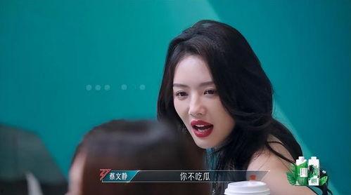 浪姐2吃瓜,娱乐圈风云再起，吃瓜群众揭秘幕后真相