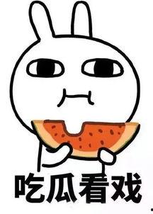 幸酱吃瓜,揭秘娱乐圈幕后故事