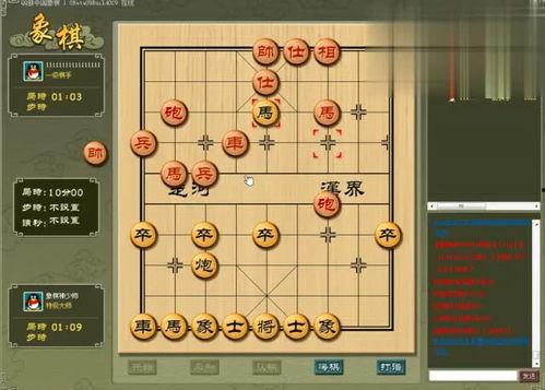 吃瓜象棋直播间,揭秘棋坛风云，畅享趣味互动
