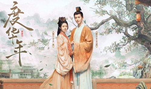 宁安如梦皇帝吃瓜