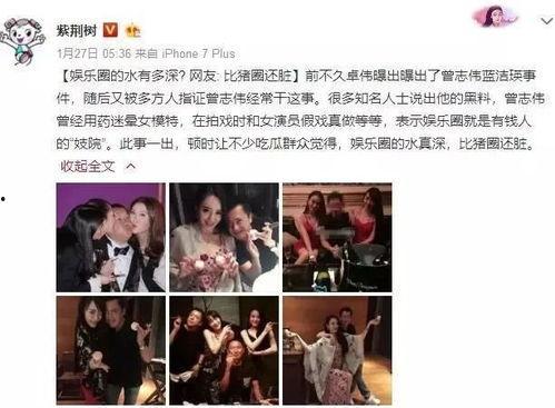 香港曾志伟吃瓜事件,真相与舆论的漩涡