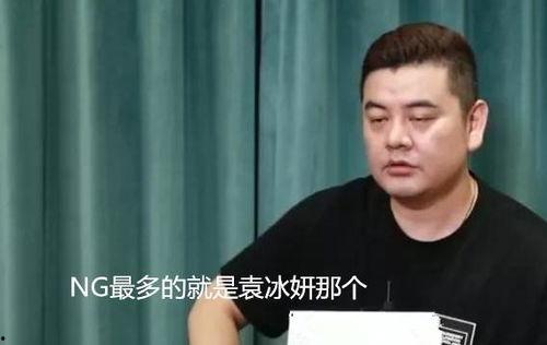成毅哥哥吃瓜,揭秘娱乐圈幕后真相