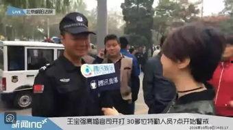 大叔离婚吃瓜现场,吃瓜群众围观，揭秘婚姻背后的真相