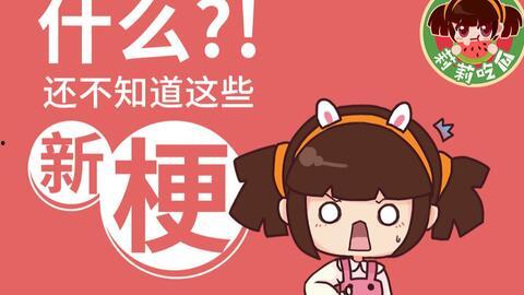 单身的人情人节吃瓜视频,吃瓜群众欢乐多