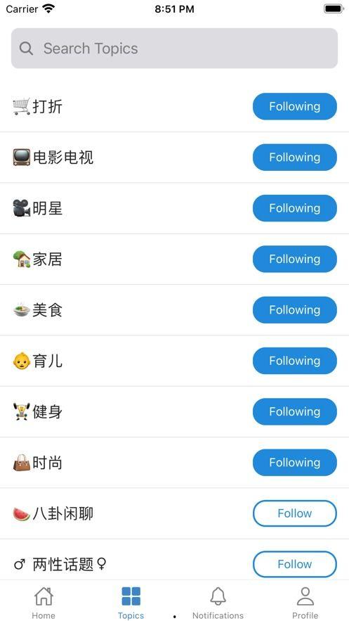 吃瓜速递2,娱乐圈风云再起，揭秘明星幕后故事