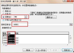 吃瓜hr excel,揭秘职场数据背后的秘密