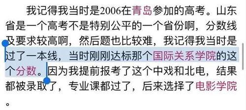 吃瓜眼镜事件,揭秘网络舆论的风暴与反思