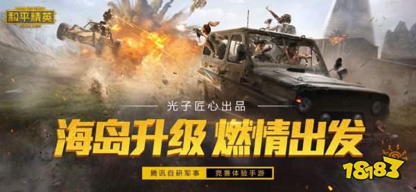 和平精英吃瓜乖,吃瓜乖事件揭秘，带你领略游戏圈幕后风云