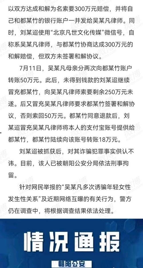 范县吃瓜事件最新动态,最新进展揭秘，真相逐渐浮出水面