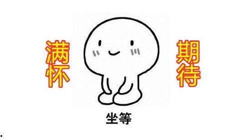 kiko在线吃瓜,揭秘娱乐圈幕后故事