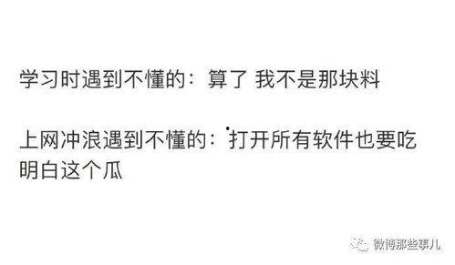 看瓜吃瓜知乎全文下载,揭秘网络舆论场的真实面貌