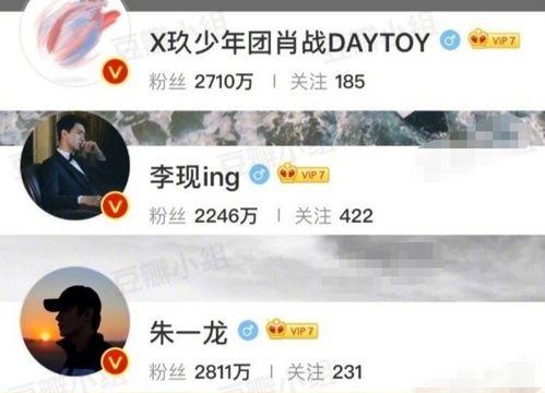 吃瓜群众骂街图片