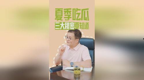 吃瓜萌叔,揭秘娱乐圈幕后故事，带你领略明星真实生活