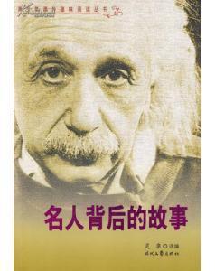 名人吃瓜事件简介概括,揭秘娱乐圈的“瓜田”风云