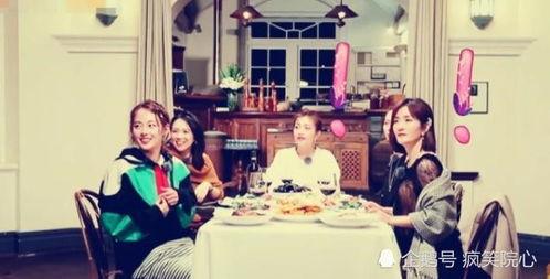 综艺酒店吃瓜后续,揭秘幕后真相与后续发展