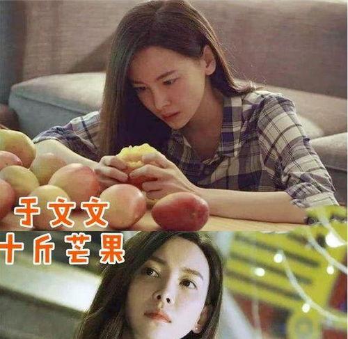 于文文吃瓜头像,揭秘于文文吃瓜头像背后的趣味故事