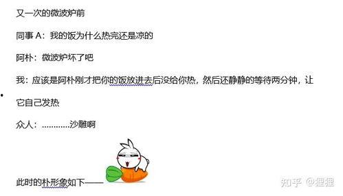 沙雕君吃瓜,揭秘娱乐圈那些不为人知的幕后故事