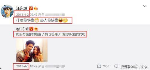 吃瓜群众官宣照片,揭秘明星幕后生活瞬间！”