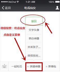 吃瓜仙女公众号,吃瓜仙女带你领略明星幕后故事